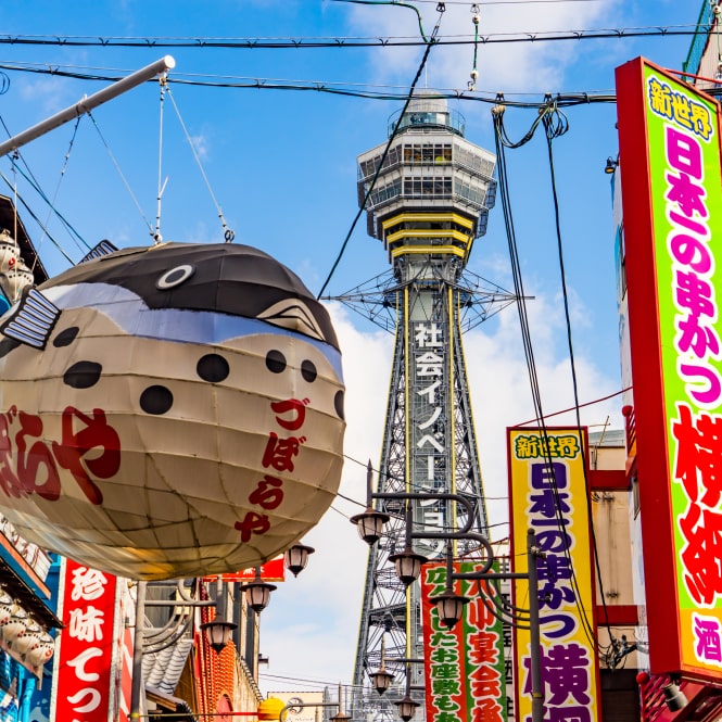 旅行商品イメージ2