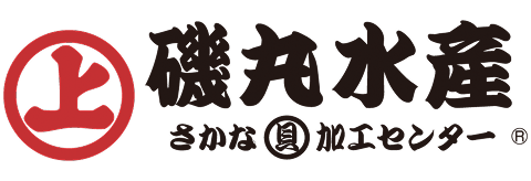 磯丸水産 さかな加工センター