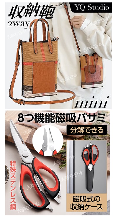 EC商品画像