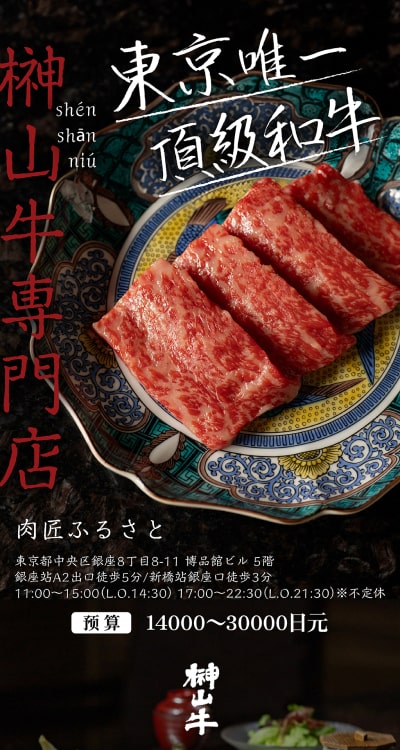 レストランLP